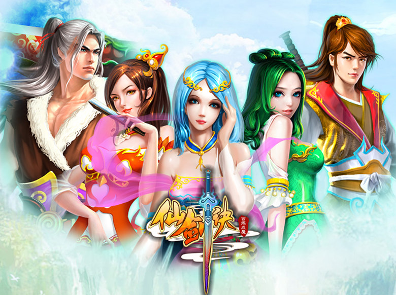 国民RPG手游《仙剑诀》App Store首发 --东北