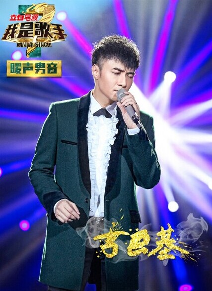 我是歌手第三季选手秘闻 王力宏曾暗恋陈洁仪