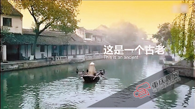 中国共产党国际宣传片走红 里面究竟讲了些什