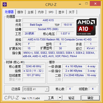 搭载AMD A10-7300 APU 戴尔15 5000深度评测