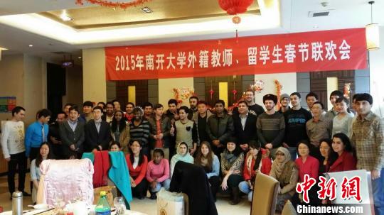 外籍教师和留学生南开大学欢度春节-留学生,南