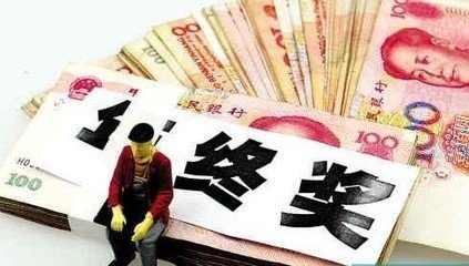 私募年终奖60个月工资 公募奔私后半年赚5千万