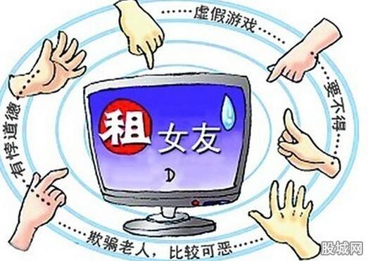 男子租女友回家致怀孕 这些奇葩男男女女【男