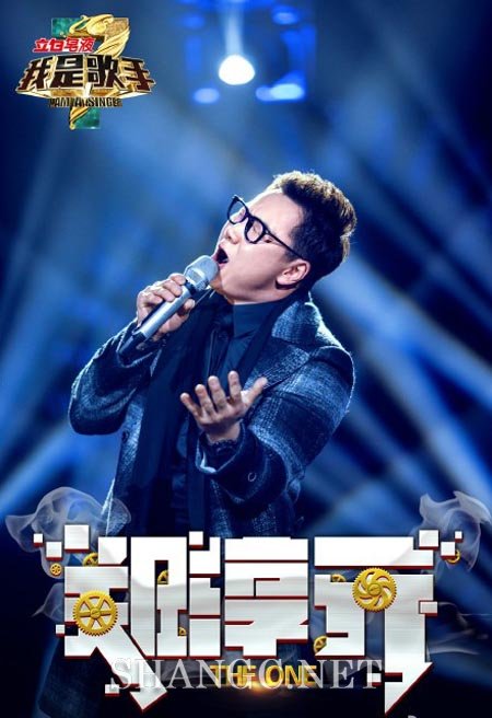 是歌手第三季郑淳元唱功背景 the one郑淳元破