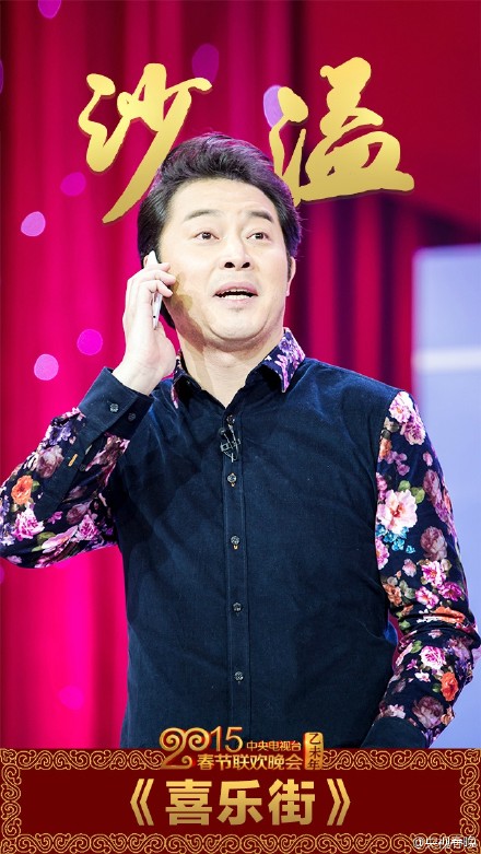 【女神和女汉子】贾玲春晚小品玩反转 网友吐