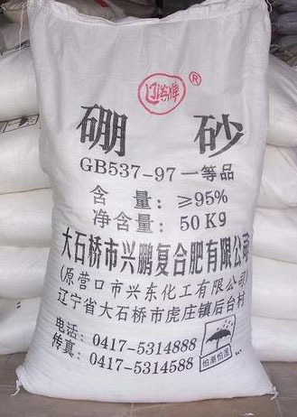 一家5口硼砂中毒 三个女儿不幸身亡-硼砂中毒