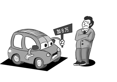 哈尔滨市去年汽车行业投诉达千余起 维权拨打
