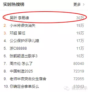 《花儿与少年2》剧情猜想 李易峰和吴昕暧昧-