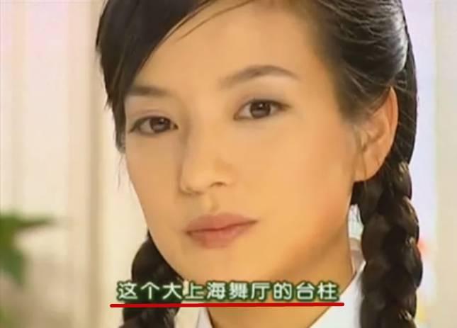 依萍母女到底多有钱?看完震惊了.-还珠