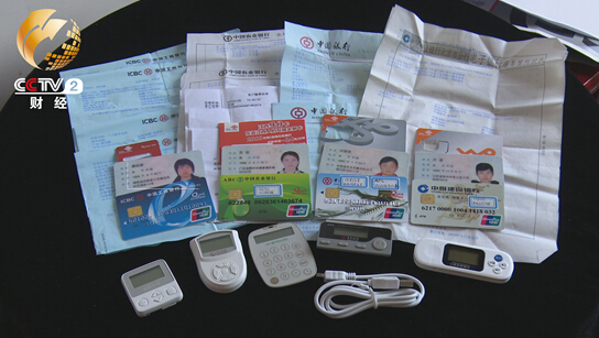 工行中行农行存惊天漏洞 用他人身份证轻松办