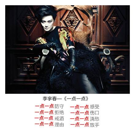 18句歌词证明,那些年你追过的明星都是结巴.-歌词