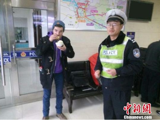 法国小伙穷游中国被甩高速路边求援无助 民警