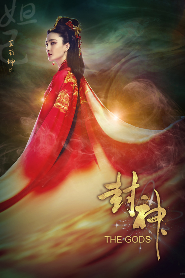 封神榜之哪吒手机作弊码邪恶漫画 封神榜之小龙女 ...