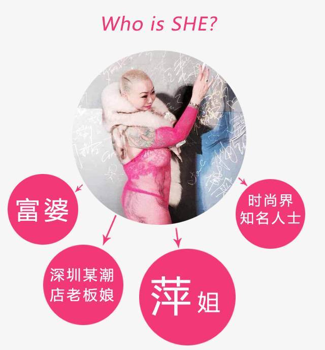 毁了深圳时装周的光头大姐-光头,时装,时装周,深圳 ...