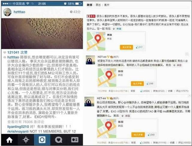 吴世勋吸烟照_张国荣吸烟照_杨颖吸烟照_exo吸烟照 ...