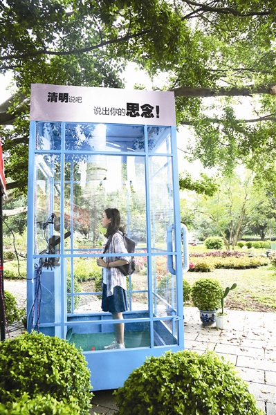 清明话思念 想说你就说-央视说吧,录制,广西大