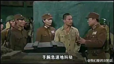 手撕鬼子后又有新技能:枪斗术