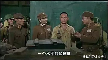 手撕鬼子后又有新技能:枪斗术