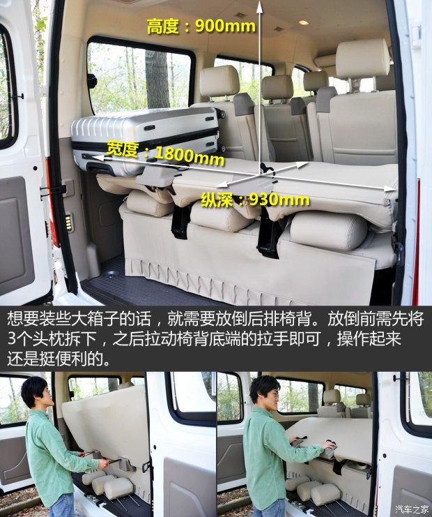 配amt变速箱 esp 试上汽大通v80商杰版