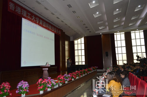 黄德辉教授报告会在哈尔滨石油学院举行-学生
