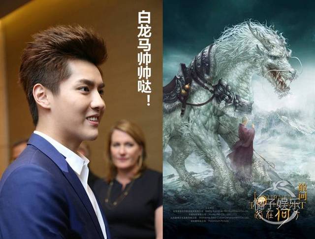 中美合拍西游记 童年真的不被毁?