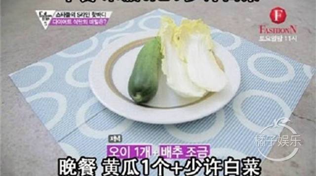看到朴信惠等韩星的减肥食谱,整个人都不好了
