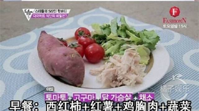塑身朴信惠等韩星的减肥食谱,整个人都孩子了养森瘦瘦看到不好能用吗图片