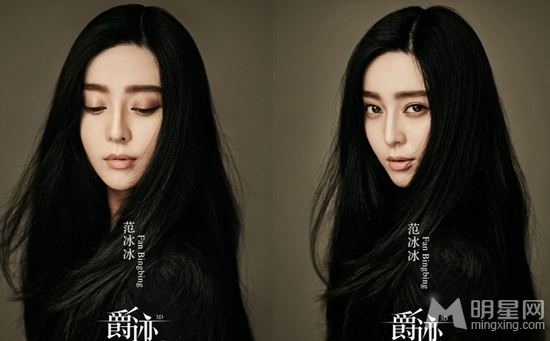 郭敬明曝电影 爵迹 主演阵容 范冰冰霸气登版面