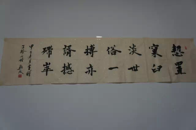 河南12岁小学生手写18万字长篇玄幻小说(图)-