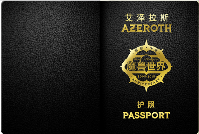 兽十周年护照-十周年,护照,cdr,pan.baidu.com,