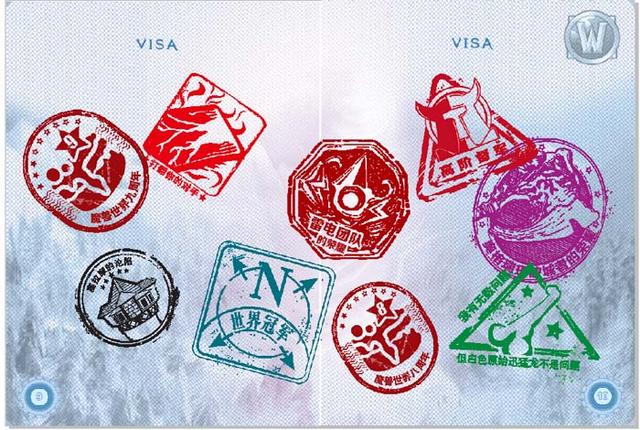 术宅DIY魔兽十周年护照-十周年,护照,cdr,pan.b