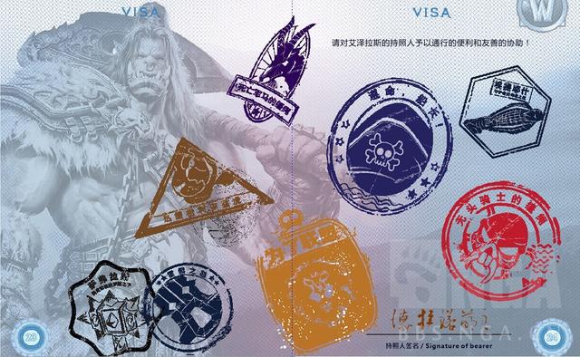 术宅DIY魔兽十周年护照-十周年,护照,cdr,pan.b