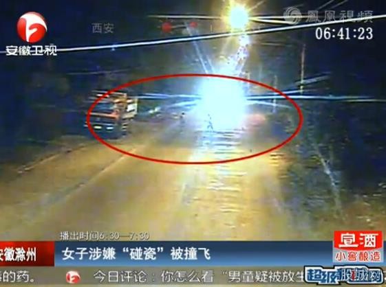 碰瓷被撞飞女子不作不死 遇碰瓷该怎么办?