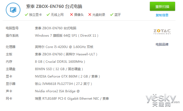 极限矩阵游戏魔方评测:黑疙瘩能否称霸客厅