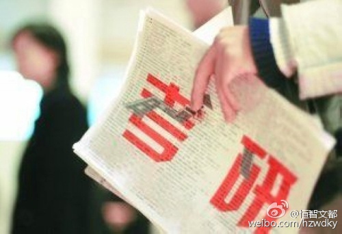 南京一大学生因考研失败与家人失联近3个月 -南京|他们|联系|儿子|先生,-东北网社会