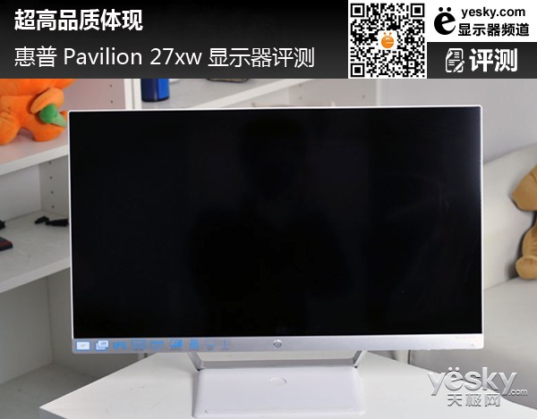 超高品质体现!惠普Pavilion 27xw显示器评测