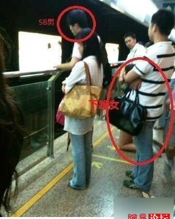 出格!<em>女子</em>湿身搭地铁 仅<em>穿文胸</em>-公共场所|出格