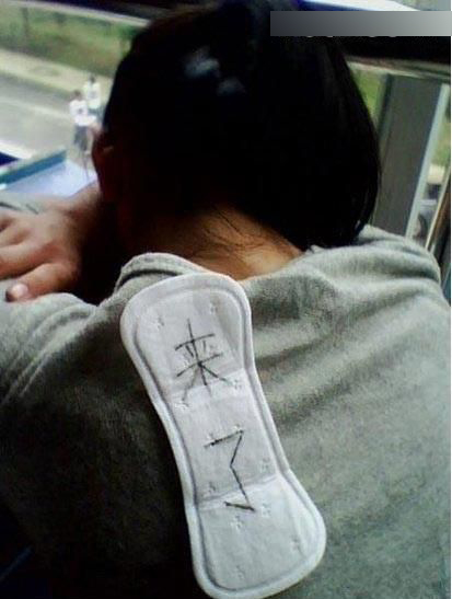 出格!<em>女子</em>湿身搭地铁 仅<em>穿文胸</em>-公共场所|出格