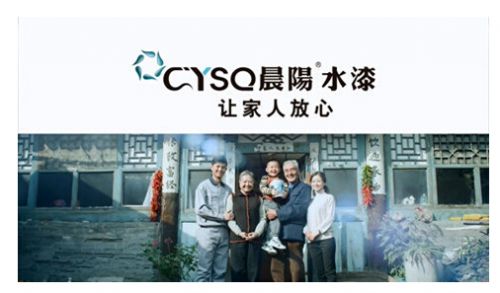 注意!选择家装涂料的几大误区-涂料