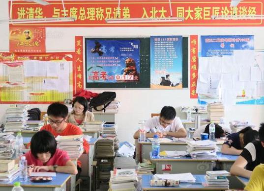 广西霸气高考标语:不学习,如何养活你的众多女