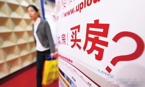 房价下跌比上涨可怕_全国房价收入比草根(3)