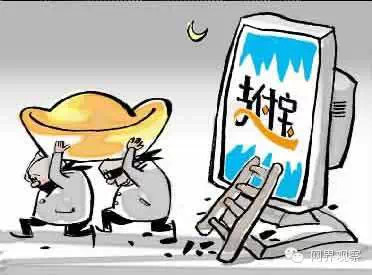 支付宝“休克”拷问网络账户资金安全?