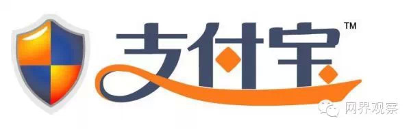 支付宝“休克”拷问网络账户资金安全?