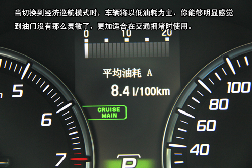 加速时转速多少合适 7875031_767895.jpg