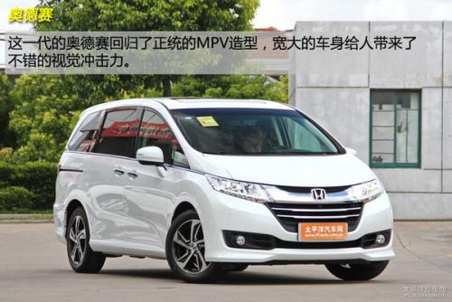 7座车跨界之争 本田奥德赛对比丰田汉兰达2.0t