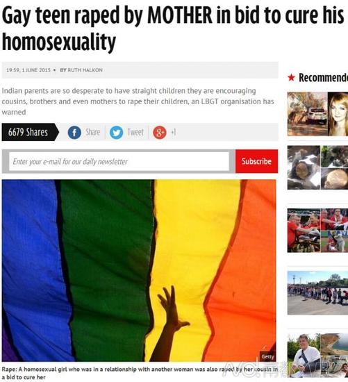 【矫正<em>强奸</em>】治<em>同性恋</em>!母亲<em>强奸</em>儿子 堂兄<em>强奸</em>