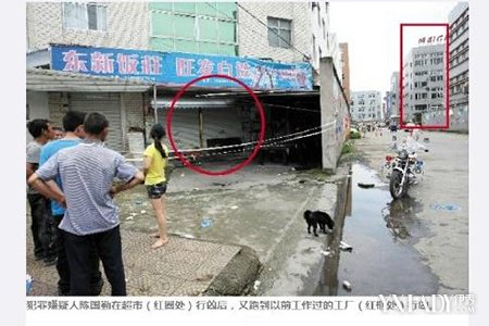Abnormal male courtship failed stabbing the lower classwoman used doubt two people are not lovers? 10,