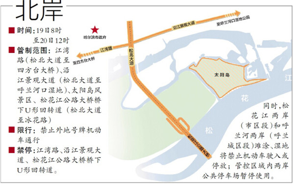 两张图看懂端午江边哪限行哪禁停-交通|,管制|禁