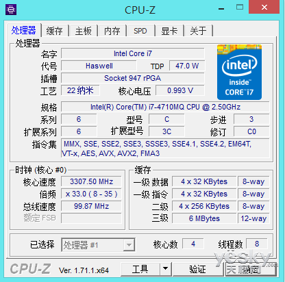 打造中端玩家的游戏梦想 魔法师游戏本评测