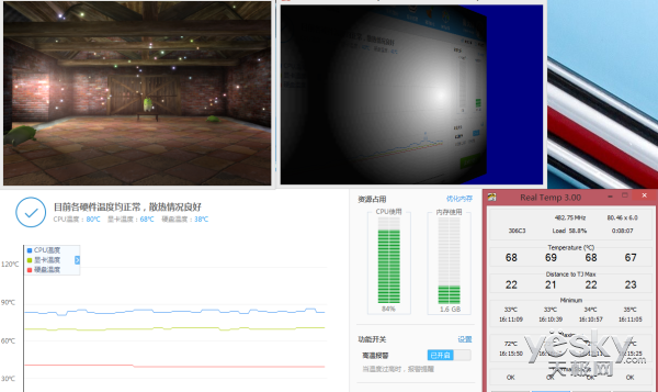 打造中端玩家的游戏梦想 魔法师游戏本评测
